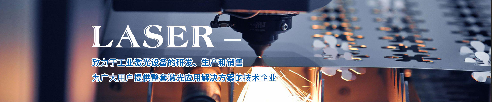 Inner-banner